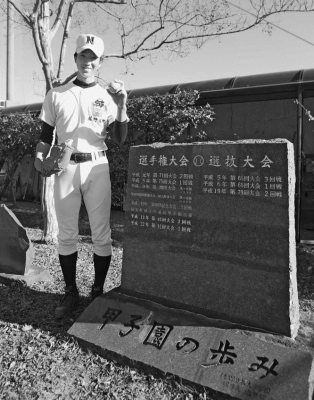 田嶋大樹 佐野日大高 投手 闘志を内に秘めるセンバツ注目度no 1左腕 野球コラム 週刊ベースボールonline