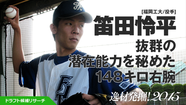 Vol.30 ū����ʿ[ʡ�����硦���] 148�������ӤΥ饹�ȥ��ԡ���