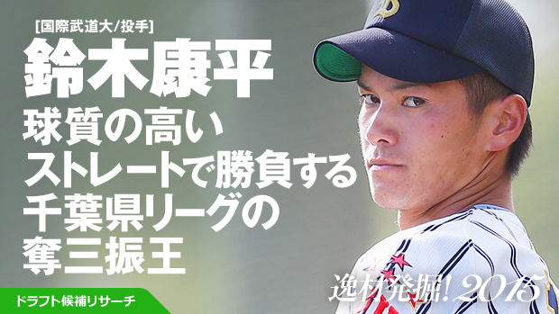 Vol.31 ���ڹ�ʿ[�����ƻ�硦���] ���ո���إ꡼���Ρȱ����̡�