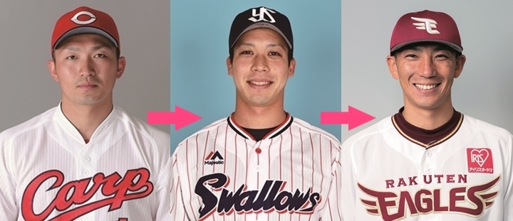 プロ野球交流録 球界リレートーク ヤクルト 山田哲人 人見知りの僕をいろいろ助けてくれました 野球コラム 週刊ベースボールonline