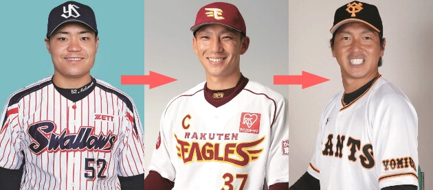 球界リレートーク2015-2016
