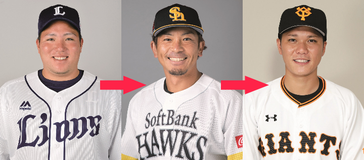プロ野球交遊録・球界リレートーク2017-2018