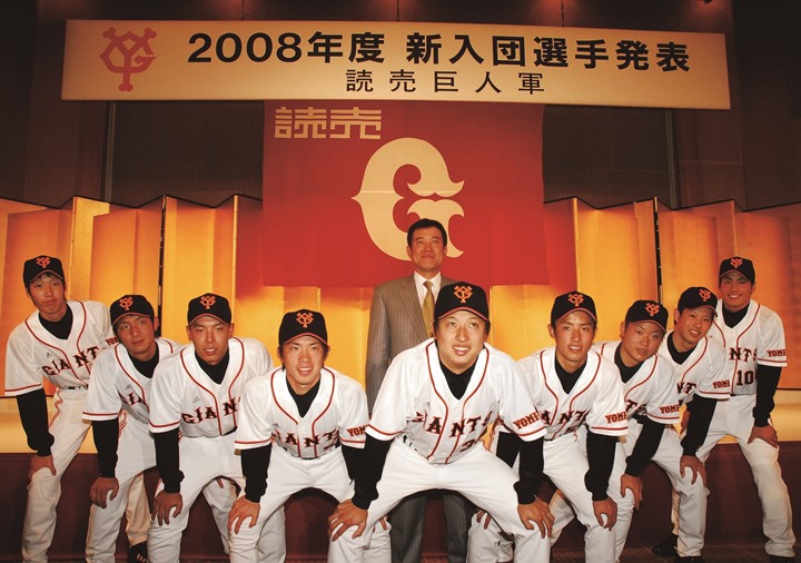 プロコレクション　中井大介　巨人 ジャイアンツ ユニフォーム プロコレクション 中井大介 巨人 ジャイアンツ ユニフォーム