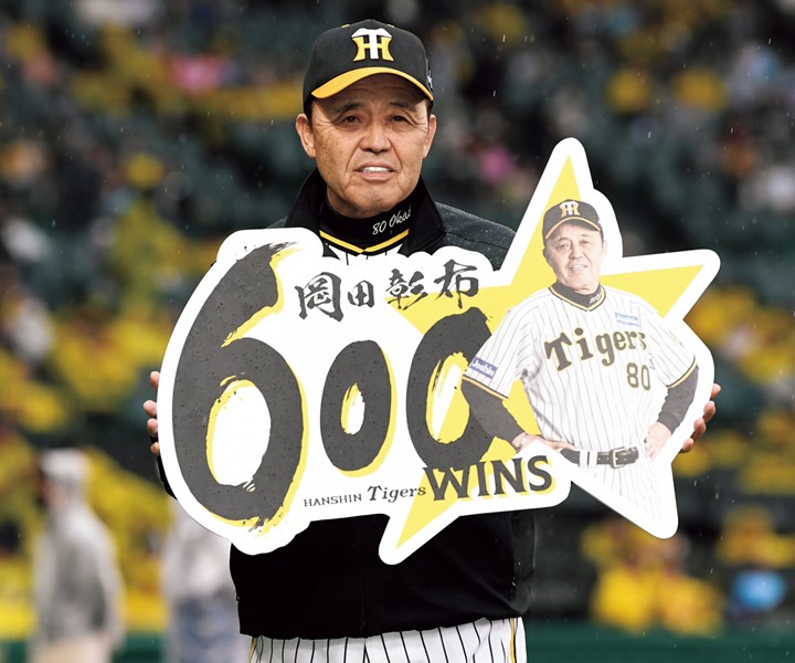 岡田彰布コラム「四球を出さない投手陣と四球を多く取る打線で