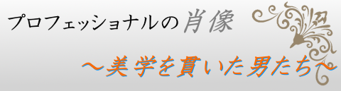 江夏豊