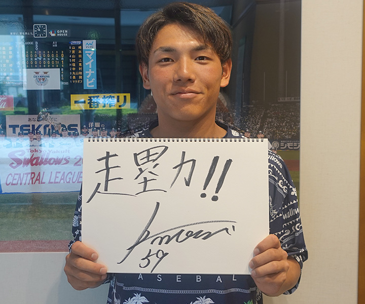 元ヤクルト　小森航太郎選手　実使用ユニフォーム上下セット 元ヤクルト 小森航太郎選手 実使用ユニフォーム上下セット 楽天・小森