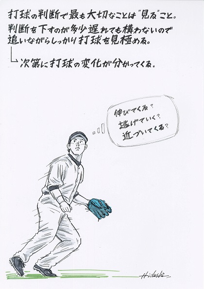 ライン際や左中間、右中間の打球判断の方法は？／元ソフトバンク・柴原洋に聞く
