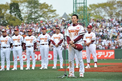 東日本大震災と楽天、そして言葉の力。「見せましょう、野球の底力を」