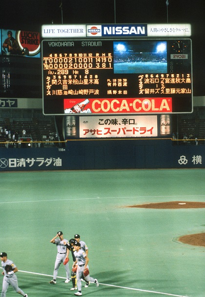最下位どっぷりの阪神、１イニングだけの大変身？（1996年8月9日）