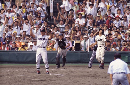 【レア】1998年 横浜高校 ペナント 第80回 夏の甲子園 優勝 レア】1998年 横浜高校 ペナント 第80回 夏の甲子園 優勝 - メルカリ