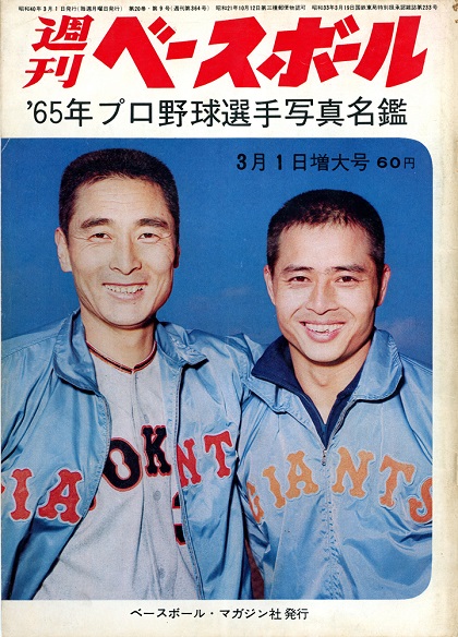 昭和 野球 メンコ シート 王貞治 長嶋 野村 金田 江藤 近藤 ブロマイド Yahoo!オークション -「ブロマイド」(野球) (スポーツ別)の落札