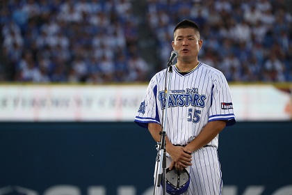 ☆祝日本一★プロ野球 後藤武敏選手実使用バット（直筆サイン入り）※クラック show_img.php?contents_id=