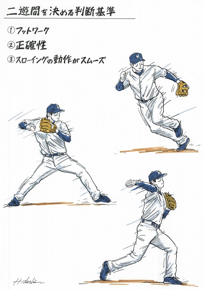 ショート、セカンドはどのような適性を見て選手を配置するのがベスト？／元中日・井端弘和に聞く