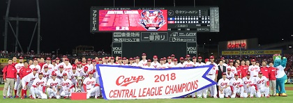 【2018広島総括】切れ目ない強打線を前面に不安定な投手陣をカバーし、球団史上初の3連覇を達成