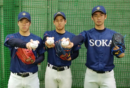悲願の日本一へ！競い合って高みを目指す創価大ドラフト候補右腕トリオ