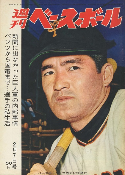 西鉄・中西太がもう一度ホームラン王になるには……／週べ1966年2月7日