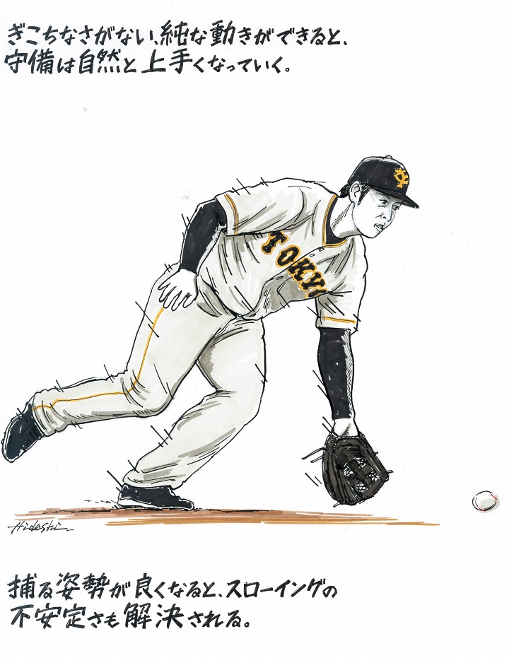 巨人 岡本和真選手のサード守備をどう評価している 中編 元中日 井端弘和に聞く 野球コラム 週刊ベースボールonline
