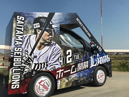 本拠地開幕シリーズをPR！ ライオンズ仕様のデコレンタが埼玉県内を走行