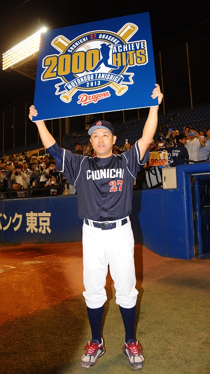 谷繁元信が捕手として3人目、史上最遅の2000安打達成（2013年5月