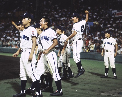 福井商業高校野球部 ユニフォーム 甲子園 - 野球