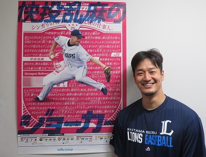 西武ライオンズ 25 平井克典 サイン色紙（2025年最新】Yahoo