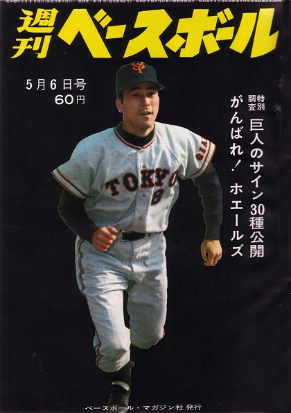 元巨人の、ホセ、ロペス選手の直筆サインボールです。 元巨人の、ホセ、ロペス選手の直筆サインボールです。 2025年