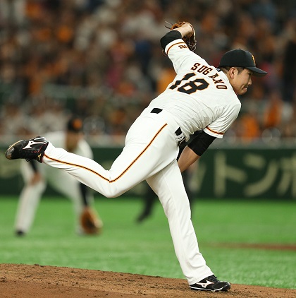 195 【菅野智之/読売ジャイアンツ】2023 Topps 206 NPB ベース