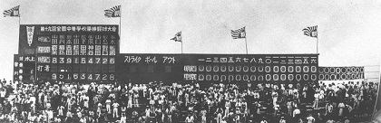 延長25回、4時間55分の死闘／夏の甲子園名勝負