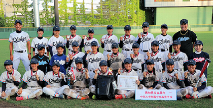 もう一つの高校野球。中京大中京高校「女子軟式野球部」の躍進 | 野球