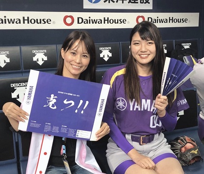 新品 正規品!!  社会人日本選手権を盛り上げる応援グッズのあれこれ／JABA公式 応援グッズ