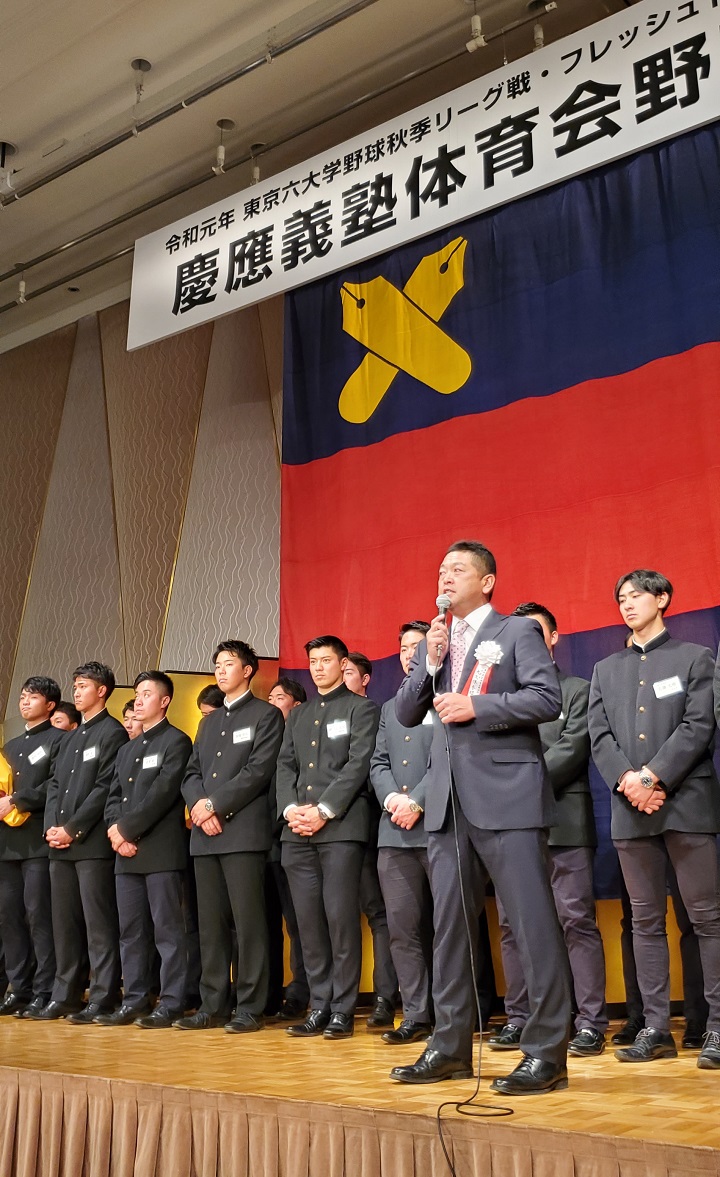 慶大を率いた5年間――大久保秀昭前監督がやり残したこととは？
