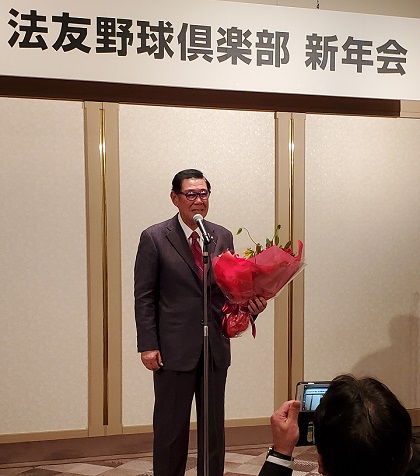 田淵幸一氏、稲葉篤紀侍ジャパン監督の登場で祝宴ムードに包まれた法大野球部OB会