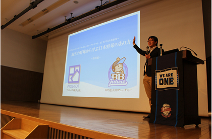 西武が「baseball サミット」を8月2日にオンライン開催。3人の講師がコロナ状況下の指導方法等を共有