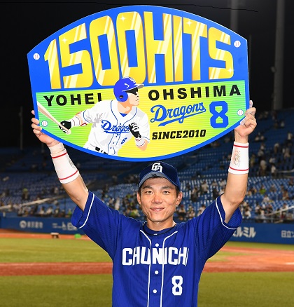 1500安打を達成した大島洋平の次なる目標は？