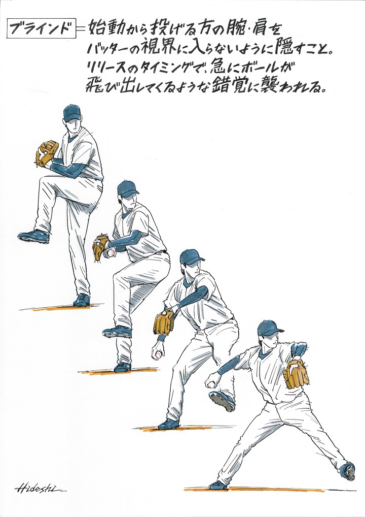 プレートの前で動きを完結させるフォームの利点は 後編 元阪神 藪恵壹に聞く 野球コラム 週刊ベースボールonline