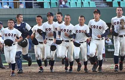 向上高等学校