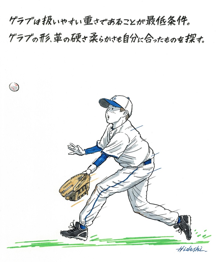 外野手のグラブはどのようなモデルを選べばいいのか 元西武 平野謙に聞く 野球コラム 週刊ベースボールonline
