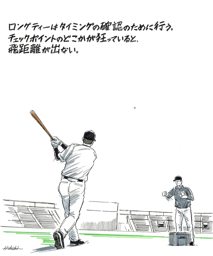 坂本勇人も取り入れているロングティーの効果と目的は 元ソフトバンク 柴原洋に聞く 野球コラム 週刊ベースボールonline