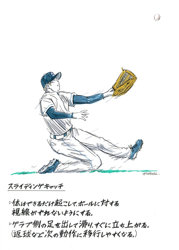 外野守備で前の打球の判断を良くするには 元西武 平野謙に聞く 野球コラム 週刊ベースボールonline