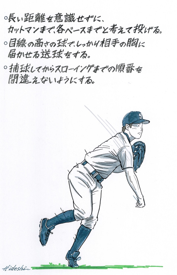 長い距離のスローイングをうまくするには 元西武 平野謙に聞く 野球コラム 週刊ベースボールonline