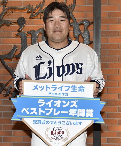 “メットライフドーム”はラスト2日！ “申し子”中村剛也は「ごちそうさまでした」