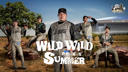 西武が「ライオンズフェスティバルズ2022」開催期間中に着用する『WILD WILD ユニフォーム』を発表