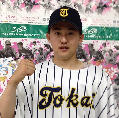 東海大Vの原動力となった左腕・岩本真之介。「連打は打たれない投手」と監督も絶賛／首都大学リポート