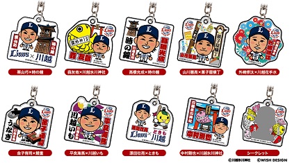 「栗山巧×時の鐘」「山川穂高×菓子屋横丁」…埼玉西武×小江戸川越のご当地コラボガチャが登場！