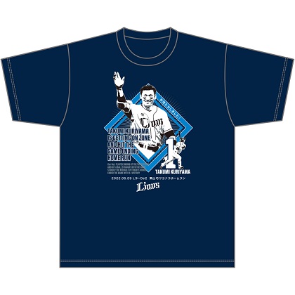 「お待たせしました！」西武・栗山巧の『サヨナラ本塁打記念Tシャツ』&『記念電子トレカ』販売開始