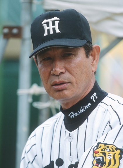 星野仙一 追悼 週刊ベースボール2月20日号増刊 | BBMスポーツ