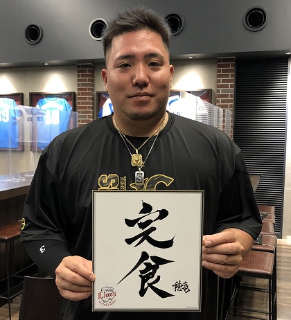 コロナ制圧祈願還元キャンペーン・文化勲章受章・川端龍子　筆（虹の如く）軸装 コロナ制圧祈願還元キャンペーン・文化勲章受章・川端龍子 筆（虹の