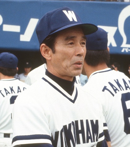 大洋、横浜、DeNAの“名将言行録”は「ミスターが監督で来るなら譲ってコーチになるよ」……？【プロ野球はみだし録】