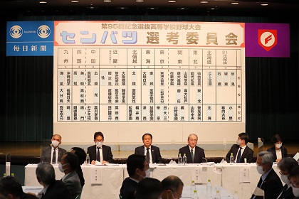 「現場ファースト」のセンバツ選考委員会　一定の成果を収めた「明確化」「透明化」