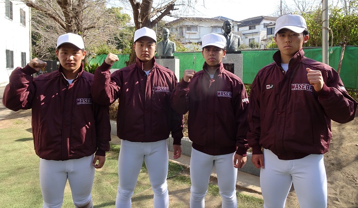 宮城誇南、越井颯一郎、森山陽一朗、岡西佑弥　4年後の「プロ志望」を口にする逸材が早大練習に合流